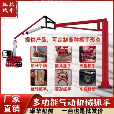 龙港区雄克卡盘爪schunk机械抓手303542PZN-plus 100-1-IS汰慷秒报价