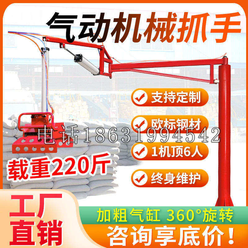 龙港区凯富 Jupiter木星电动液压机械臂制作 主从机器人机械抓手