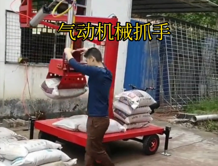 龙港区机械抓手龙港区水泥抓手装卸水泥神器码垛卸货神器龙港区本地饲料抓袋机机械抓手操作方便吗